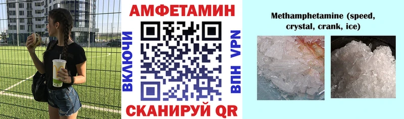 АМФ 98%  Нижний Новгород 