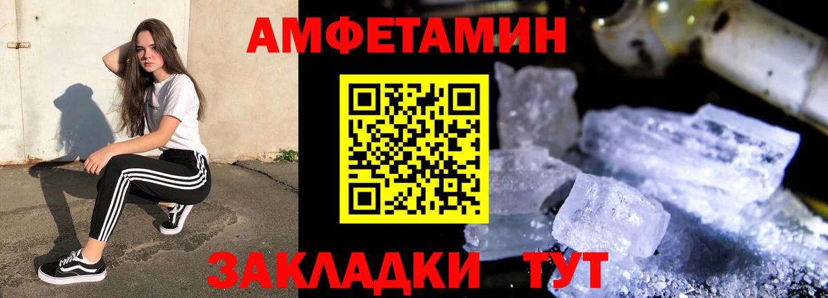 АМФ 97%  АМФ  Нижний Новгород  Вход с VPN 