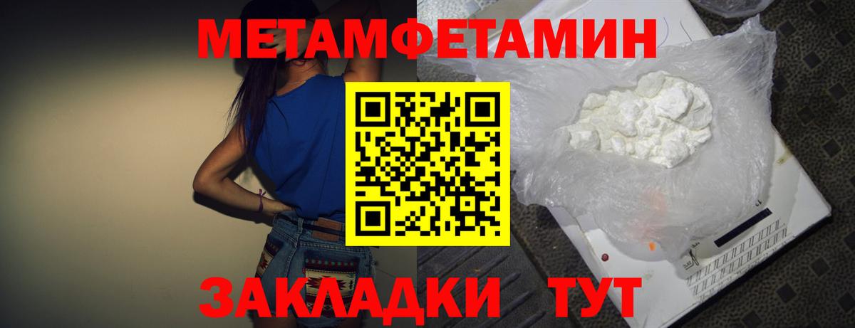 ГАШИШ Нижний Новгород
