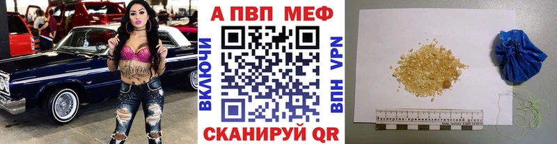 Альфа ПВП крисы CK как найти наркотики Нижний Новгород