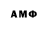 Героин хмурый Anna Yurtowa