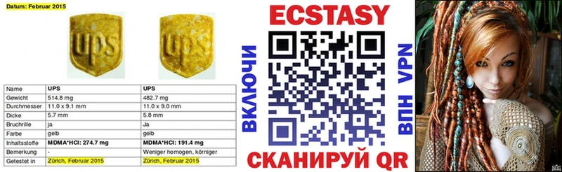 Ecstasy диски  Нижний Новгород 