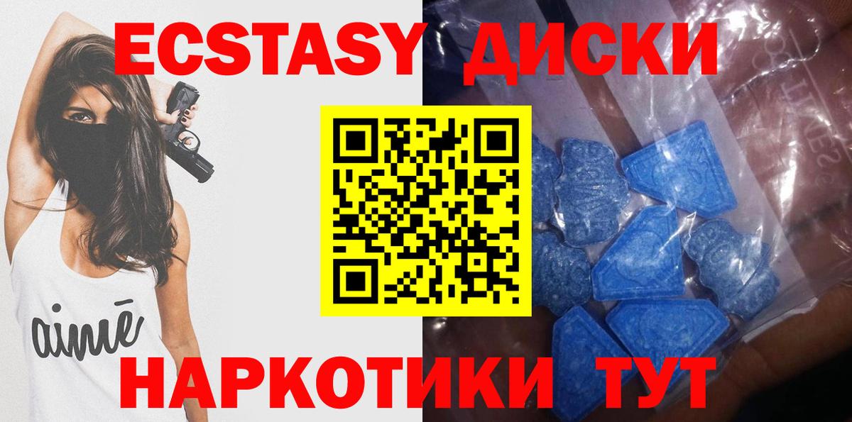Ecstasy Дубай Нижний Новгород
