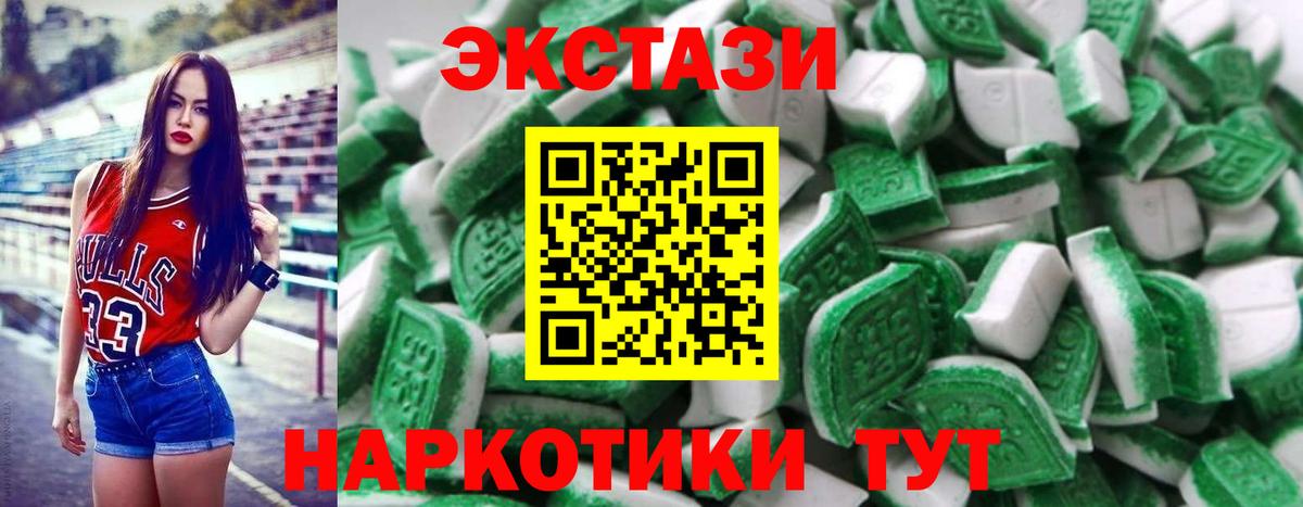 Экстази 99%  mega tor  Нижний Новгород  Вход с VPN  ЭКСТАЗИ 