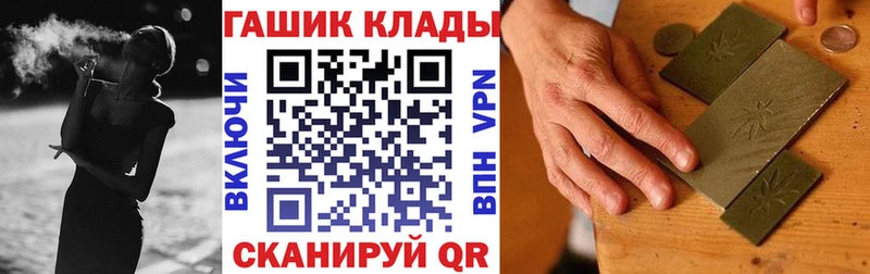 мега ONION  купить закладку  Нижний Новгород  ГАШ Cannabis 