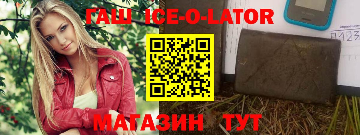 Гашиш гарик Нижний Новгород