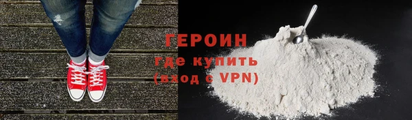 альфа пвп VHQ Ладушкин