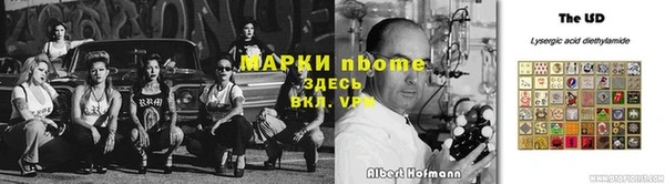 дистиллят марихуана Алзамай