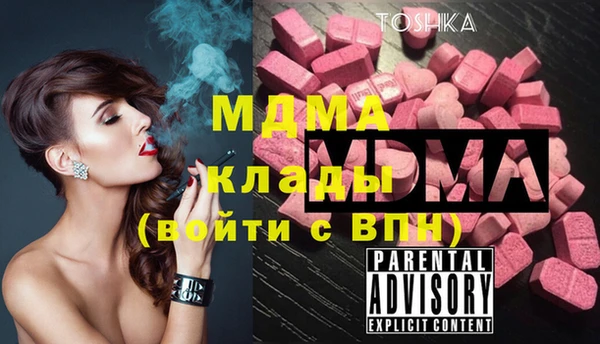 дистиллят марихуана Алзамай