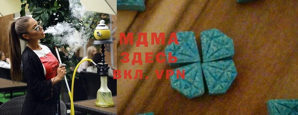 метамфетамин Лиски