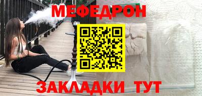 альфа пвп Камышлов