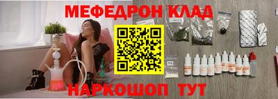 мет Канаш