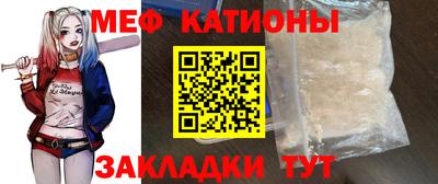 мет Канаш