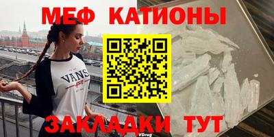 мет Канаш