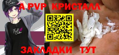 синтетический гашиш Кандалакша