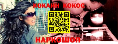 мет Канаш