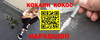 мет Канаш