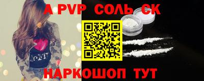 синтетический гашиш Кандалакша