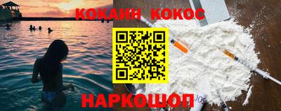 альфа пвп Камышлов