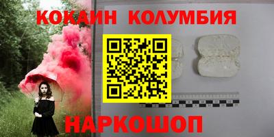 альфа пвп Камышлов
