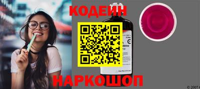 синтетический гашиш Кандалакша