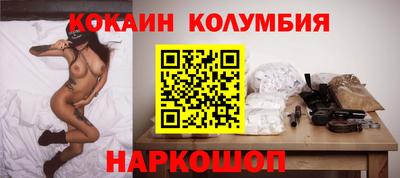 альфа пвп Камышлов