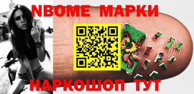 синтетический гашиш Кандалакша