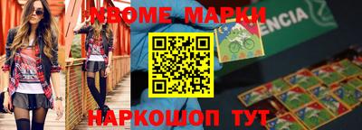 синтетический гашиш Кандалакша