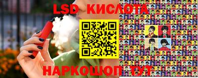 альфа пвп Камышлов