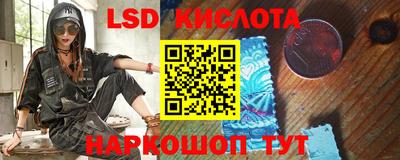 мет Канаш