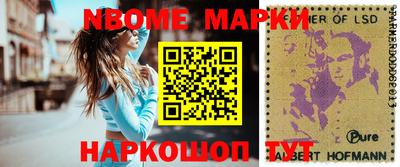 синтетический гашиш Кандалакша