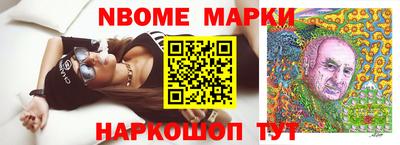 синтетический гашиш Кандалакша