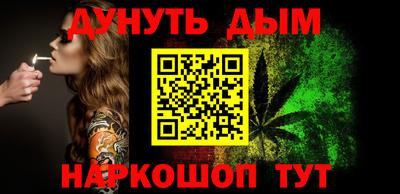 синтетический гашиш Кандалакша