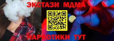 синтетический гашиш Кандалакша