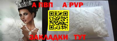 синтетический гашиш Кандалакша