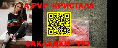 альфа пвп Камышлов