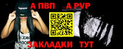 синтетический гашиш Кандалакша