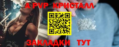 мет Канаш