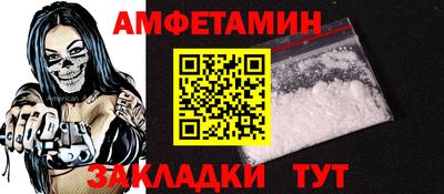 синтетический гашиш Кандалакша