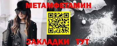 синтетический гашиш Кандалакша
