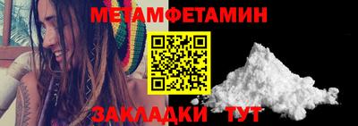 альфа пвп Камышлов