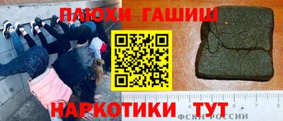 альфа пвп Камышлов
