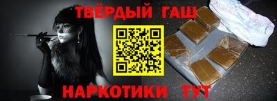 мет Канаш