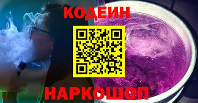 синтетический гашиш Кандалакша