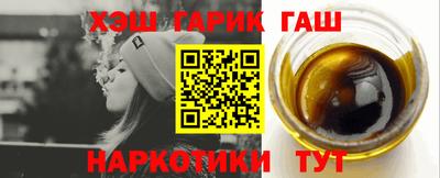 мет Канаш