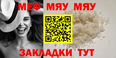альфа пвп Камышлов