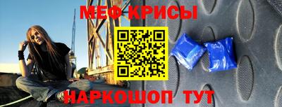 альфа пвп Камышлов