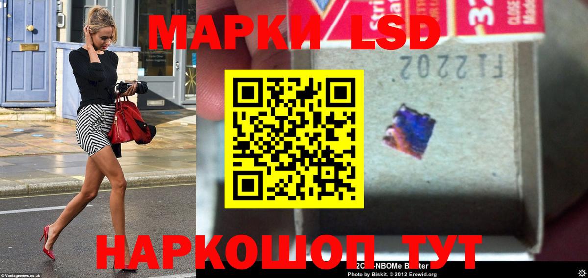 Лсд 25 экстази  Лсд 25 экстази ecstasy  hydra онион  Вход с VPN  Нижний Новгород  Лсд 25 экстази кислота 