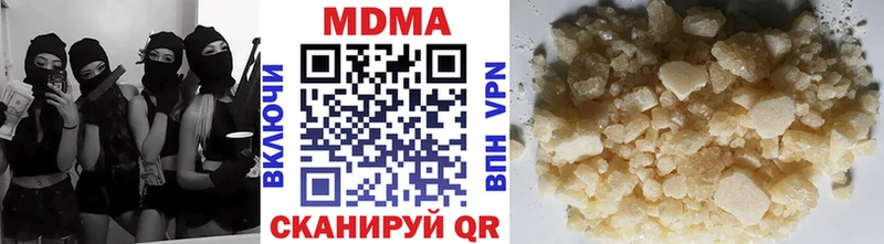 купить наркоту  Нижний Новгород  MDMA Molly 