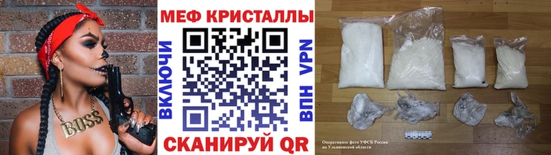 МЕГА как войти  Нижний Новгород  Меф VHQ 